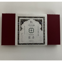 THERA YOJO湯(巡)