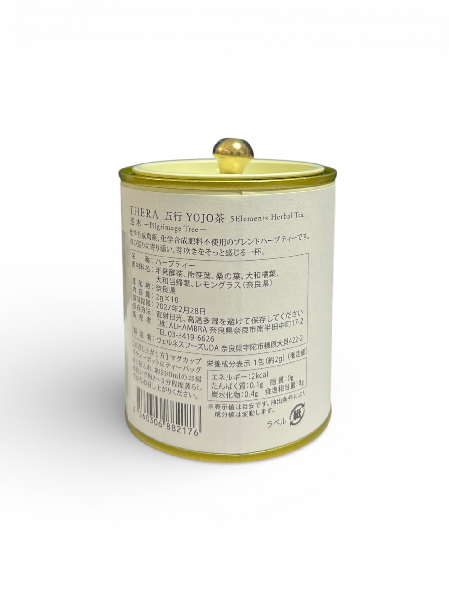 五行YOJO茶　巡木　（木・春）10包缶入り　＊1包=2g